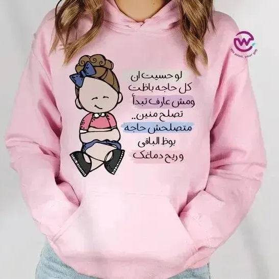 Adult Hoodies - Comic-B - WE PRINT