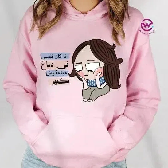 Adult Hoodies - Comic-B - WE PRINT