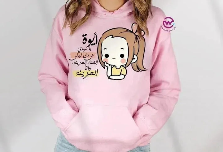 Adult Hoodies - Comic-B - WE PRINT