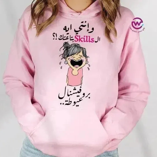 Adult Hoodies - Comic-B - WE PRINT