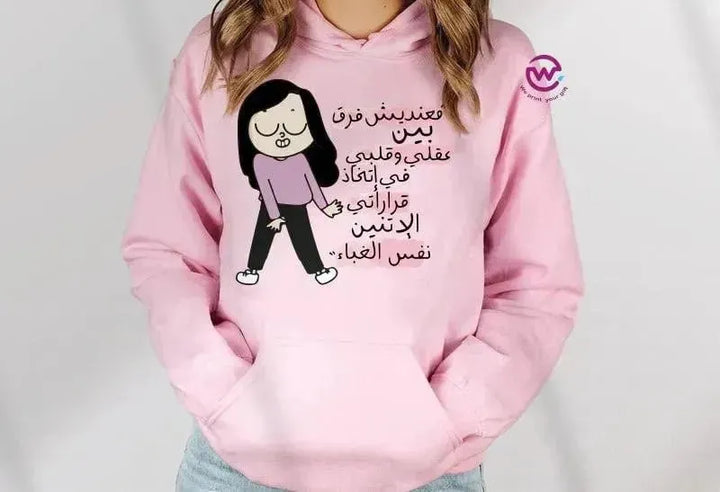 Adult Hoodies - Comic-B - WE PRINT