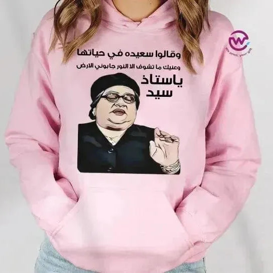 Adult Hoodies - Comic-B - WE PRINT