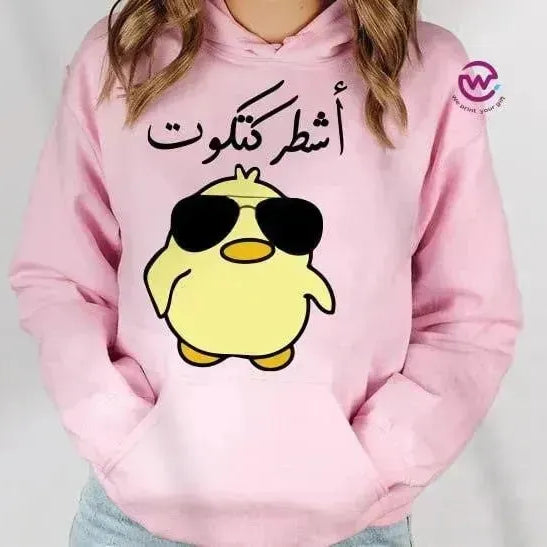 Adult Hoodies - Comic-B - WE PRINT