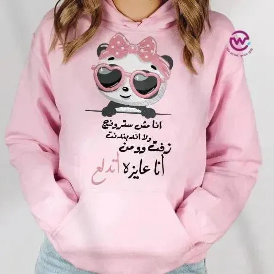 Adult Hoodies - Comic-B - WE PRINT