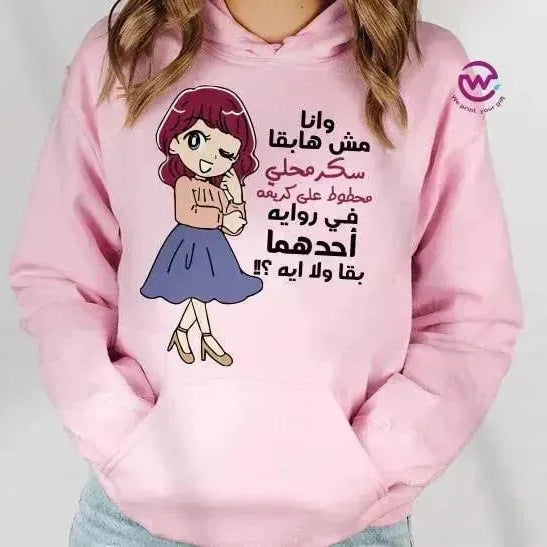 Adult Hoodies - Comic-B - WE PRINT