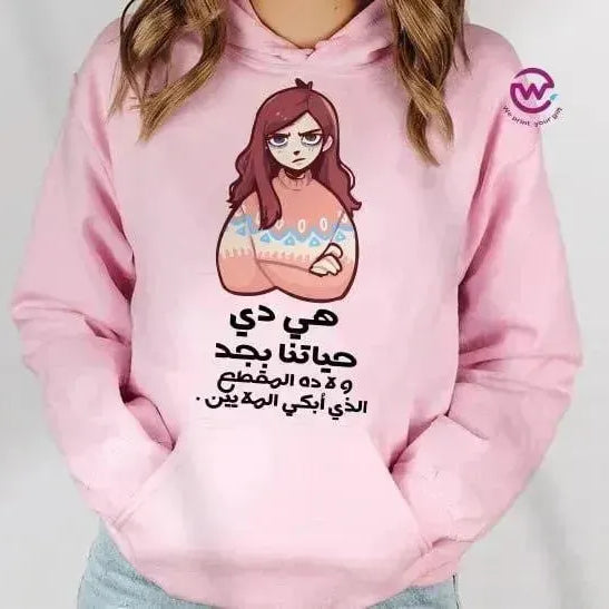 Adult Hoodies - Comic-B - WE PRINT