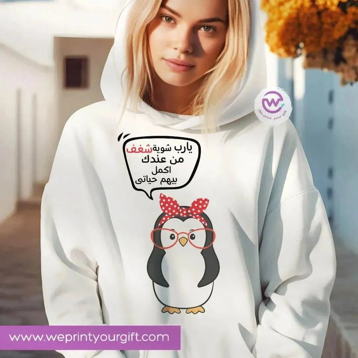 Adult Hoodies - Comic-C - WE PRINT