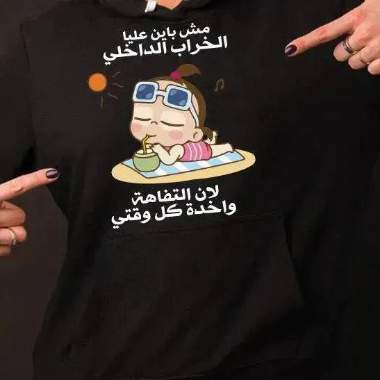 Adult Hoodies - Comic - WE PRINT