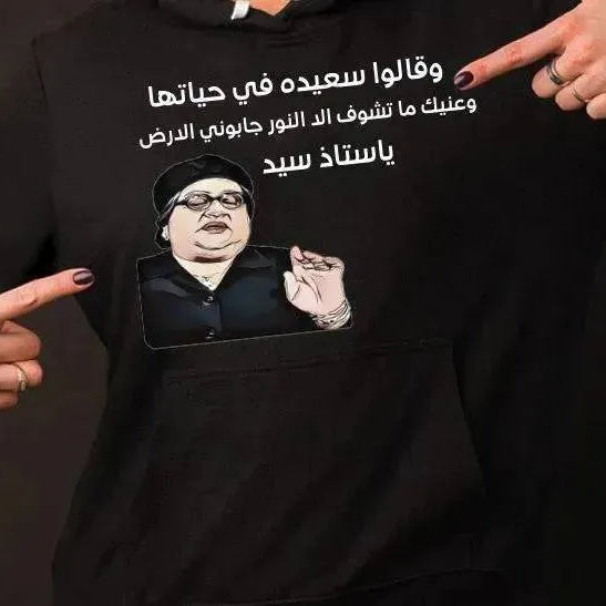 Adult Hoodies - Comic - WE PRINT