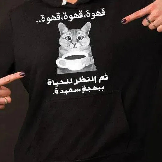 Adult Hoodies - Comic - WE PRINT