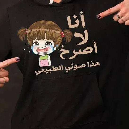 Adult Hoodies - Comic - WE PRINT