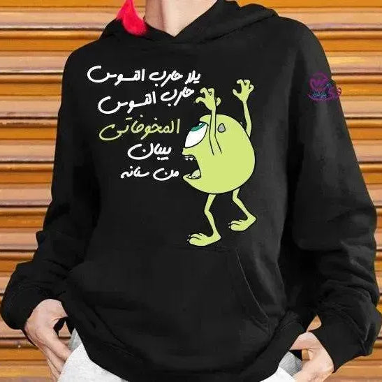 Adult Hoodies -Monoester INC. - WE PRINT