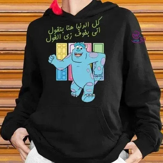 Adult Hoodies -Monoester INC. - WE PRINT