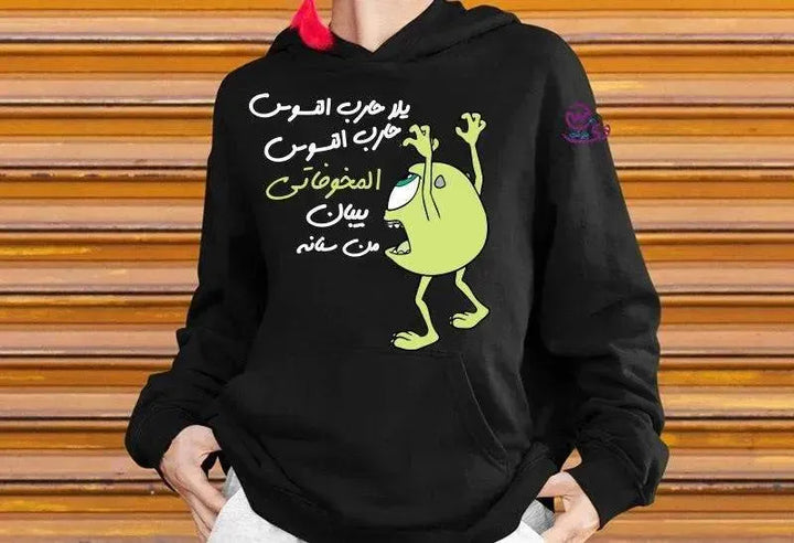 Adult Hoodies -Monoester INC. - WE PRINT