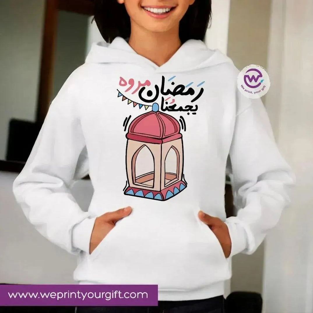 Adult Hoodies - Ramadan-A - WE PRINT