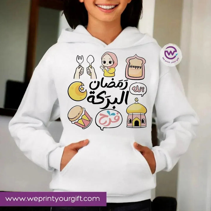 Adult Hoodies - Ramadan-A - WE PRINT