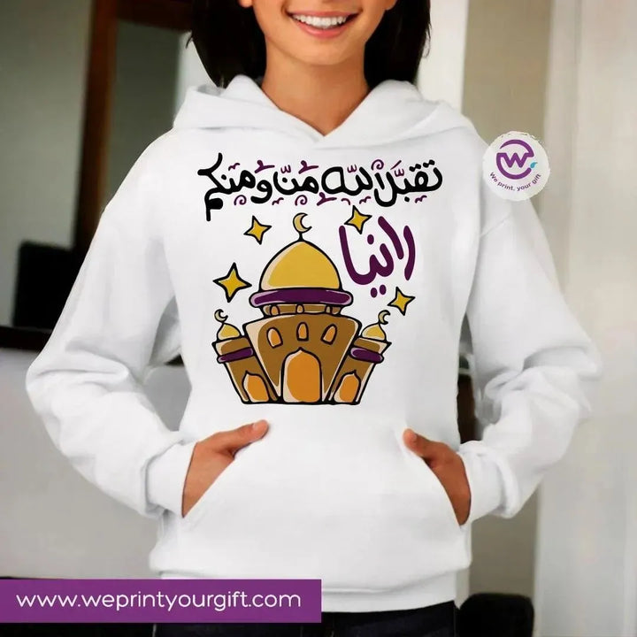 Adult Hoodies - Ramadan-A - WE PRINT