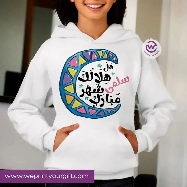 Adult Hoodies - Ramadan-A - WE PRINT