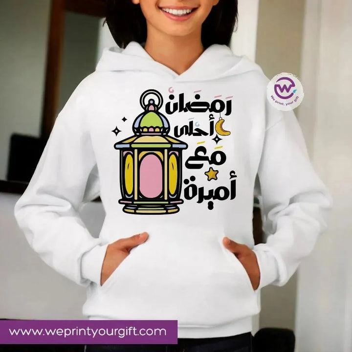 Adult Hoodies - Ramadan-A - WE PRINT