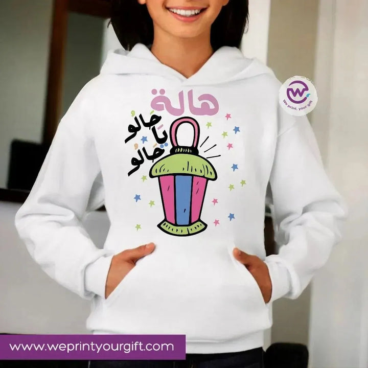 Adult Hoodies - Ramadan-A - WE PRINT