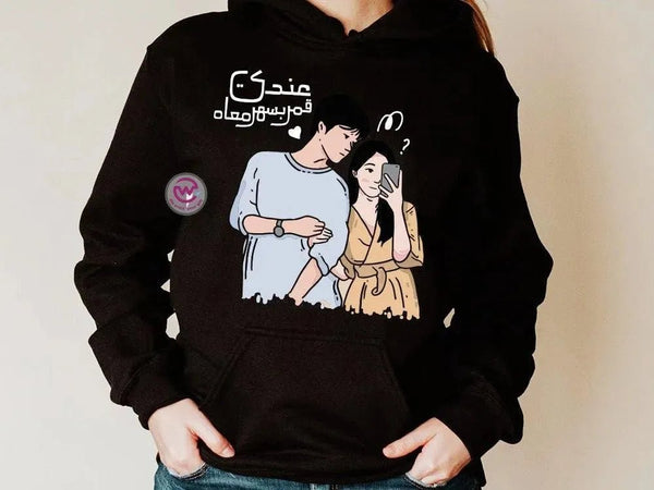 Adult Hoodies - Valentine's Day - WE PRINT