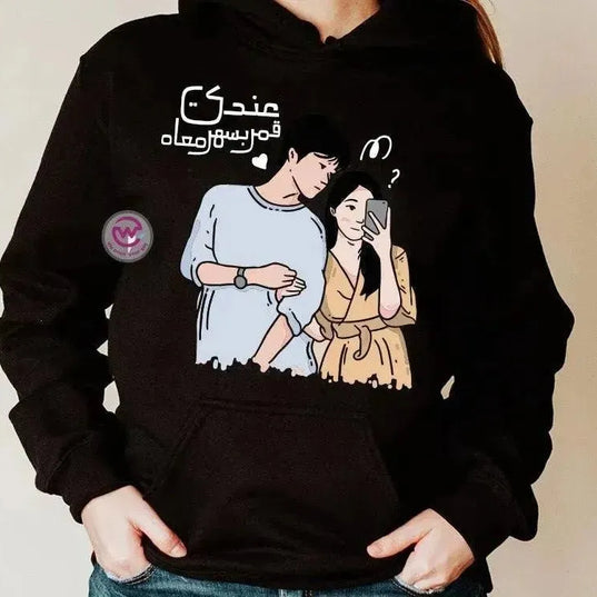 Adult Hoodies - Valentine's Day - WE PRINT