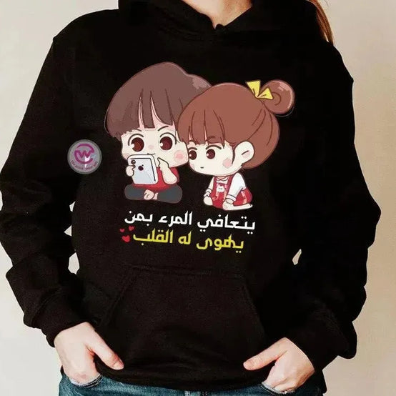 Adult Hoodies - Valentine's Day - WE PRINT