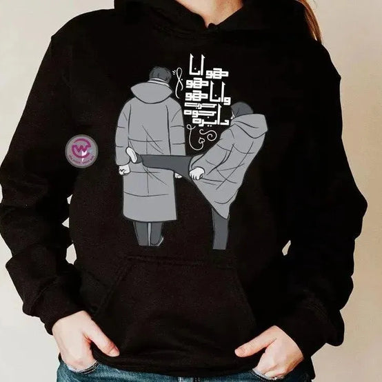 Adult Hoodies - Valentine's Day - WE PRINT