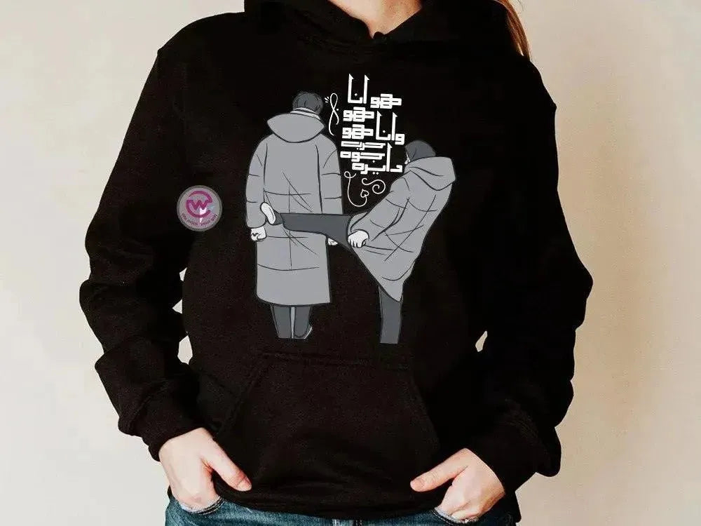Adult Hoodies - Valentine's Day - WE PRINT