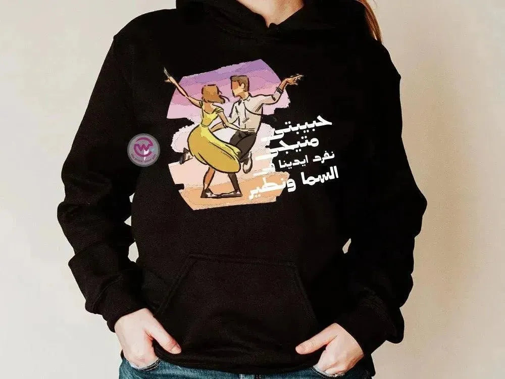 Adult Hoodies - Valentine's Day - WE PRINT