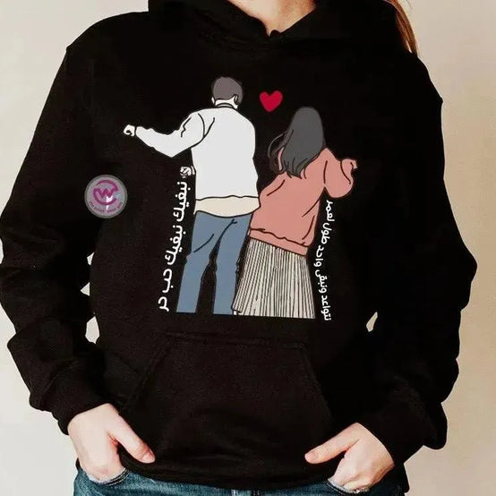 Adult Hoodies - Valentine's Day - WE PRINT