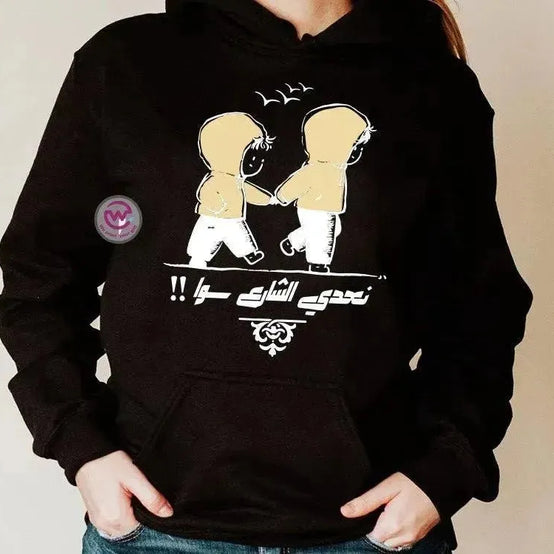 Adult Hoodies - Valentine's Day - WE PRINT