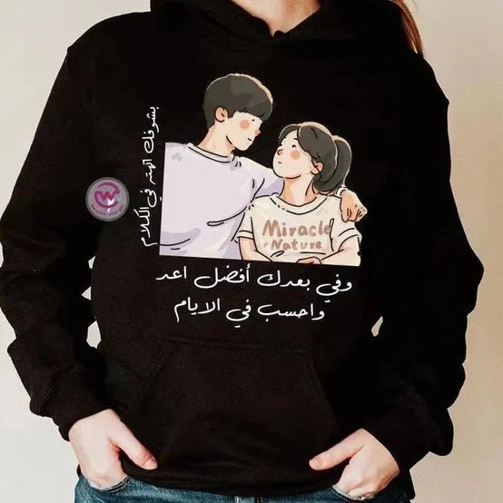 Adult Hoodies - Valentine's Day - WE PRINT