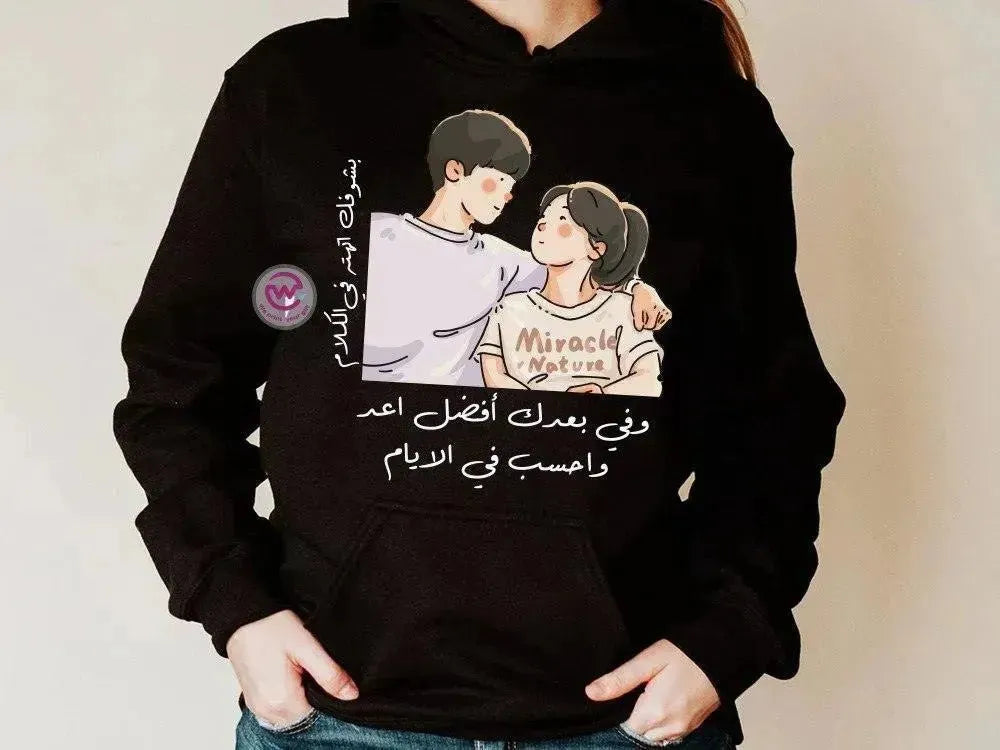 Adult Hoodies - Valentine's Day - WE PRINT