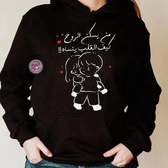 Adult Hoodies - Valentine's Day - WE PRINT