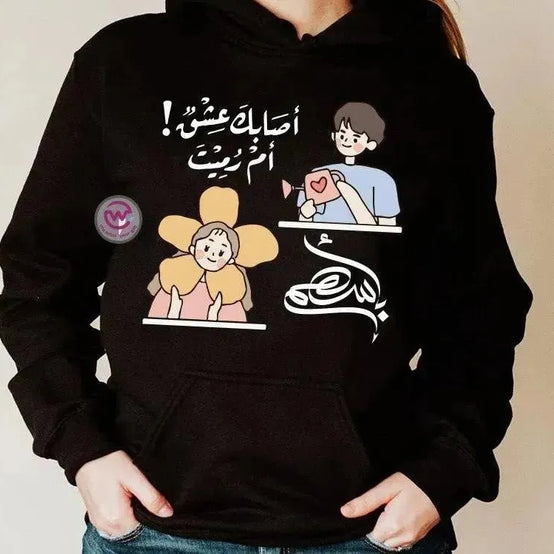 Adult Hoodies - Valentine's Day - WE PRINT