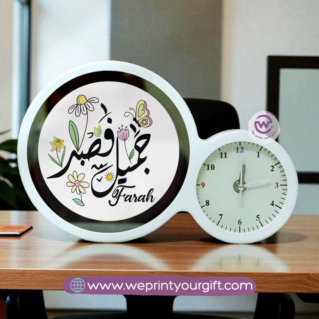 Round Magic Mirror with Clock – Arabic Motivational Quotes Edition