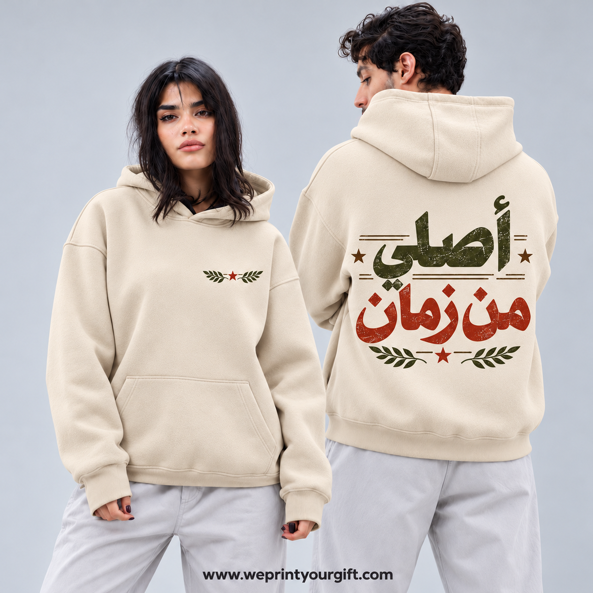 Unisex "Arabic Typography" Hoodie - Premium Melton Cotton