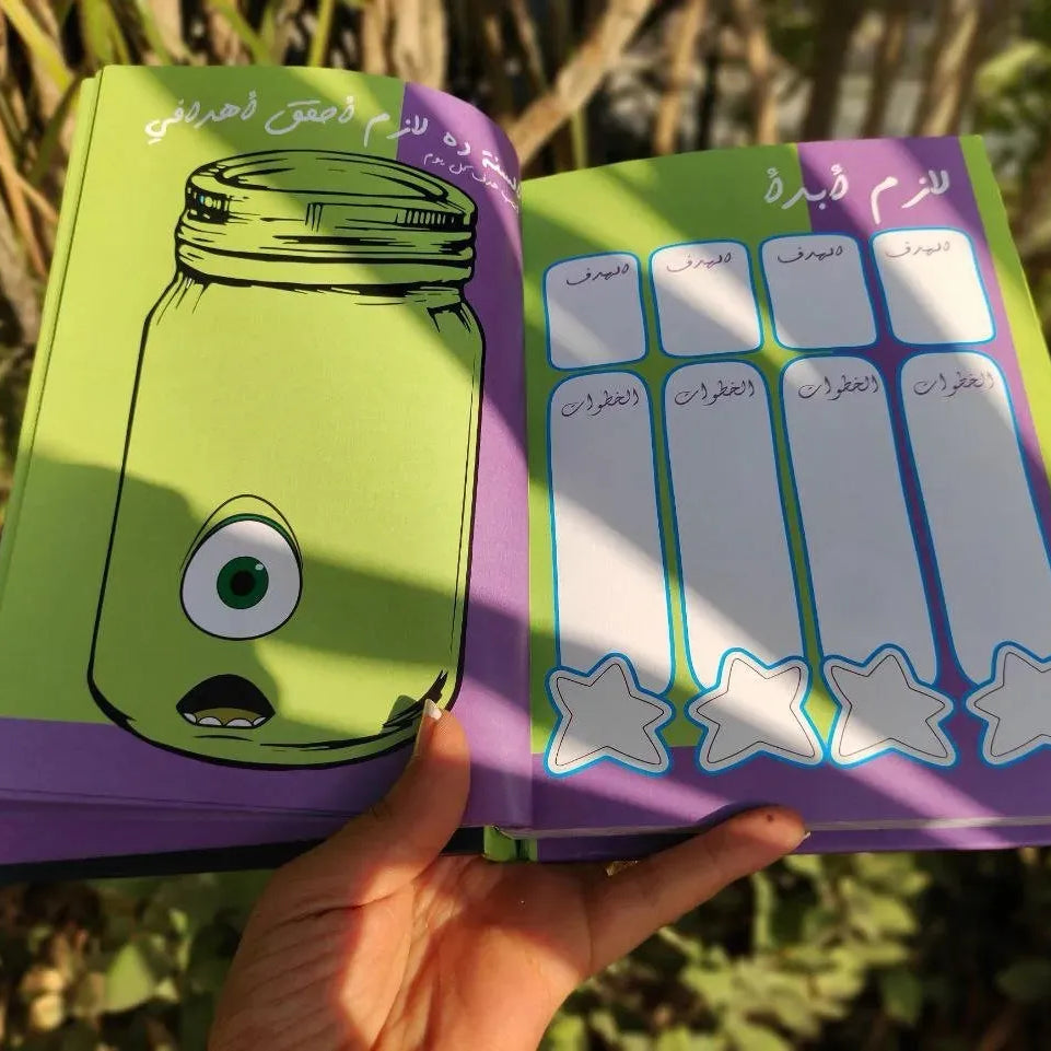 Agenda -( 75 papers -150 pages ) - Monsters - WE PRINT