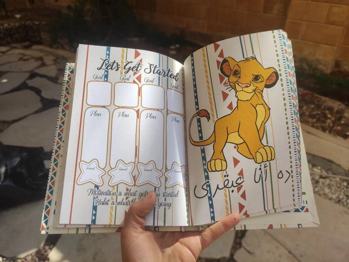 Agenda -( 75 papers -150 pages ) -The Lion King - WE PRINT