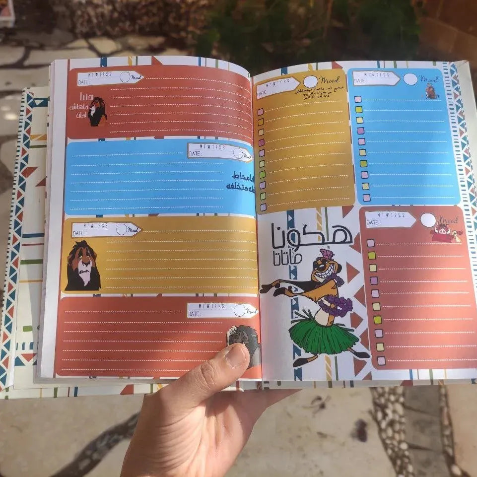 Agenda -( 75 papers -150 pages ) -The Lion King - WE PRINT