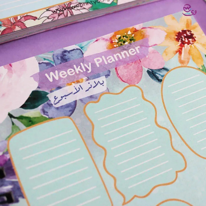 Agenda - ( 91 Papers -182 pages ) -Blooming flowers - WE PRINT