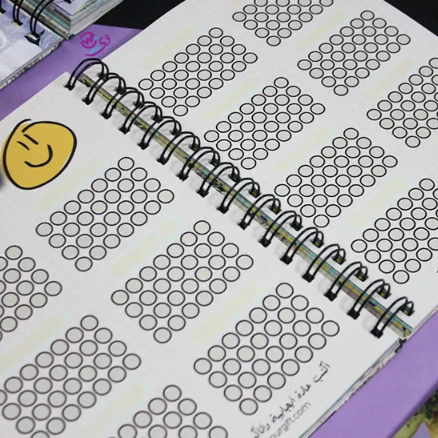 Agenda - ( 91 Papers -182 pages ) -Blooming flowers - WE PRINT