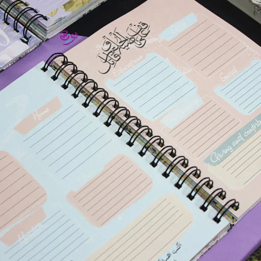 Agenda - ( 91 Papers -182 pages ) -Blooming flowers - WE PRINT