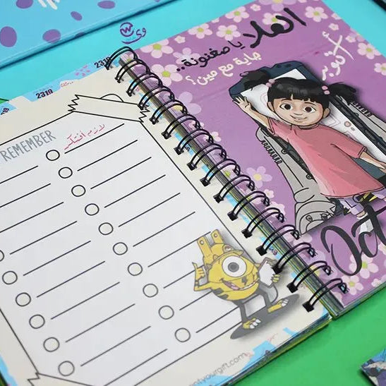 Agenda - ( 91 Papers -182 pages ) -Monsters - WE PRINT