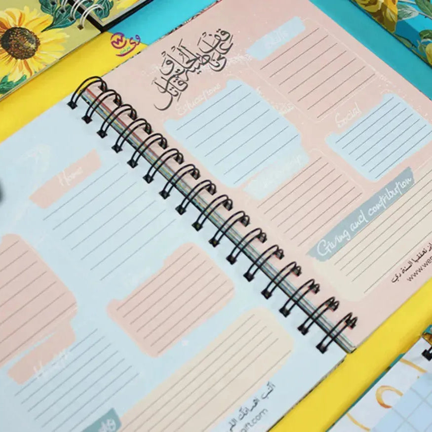 Agenda - ( 91 Papers -182 pages ) -Sunflowers - WE PRINT