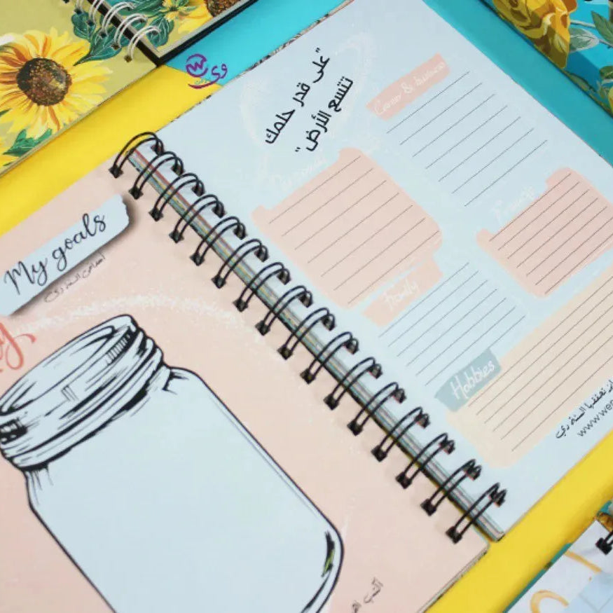 Agenda - ( 91 Papers -182 pages ) -Sunflowers - WE PRINT