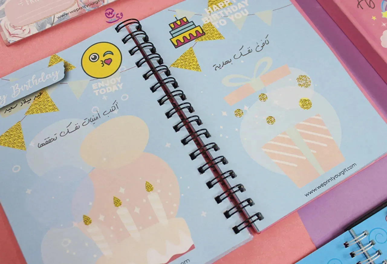 Agenda - ( 91 Papers -182 pages ) - Unicorn - WE PRINT