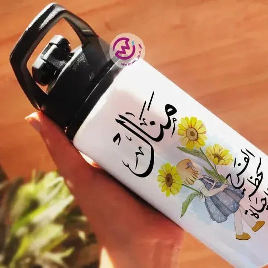 Aluminum Bottle with Holder- Arabic Quotes - WE PRINT