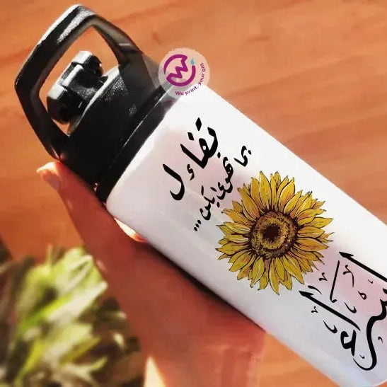 Aluminum Bottle with Holder- Arabic Quotes - WE PRINT